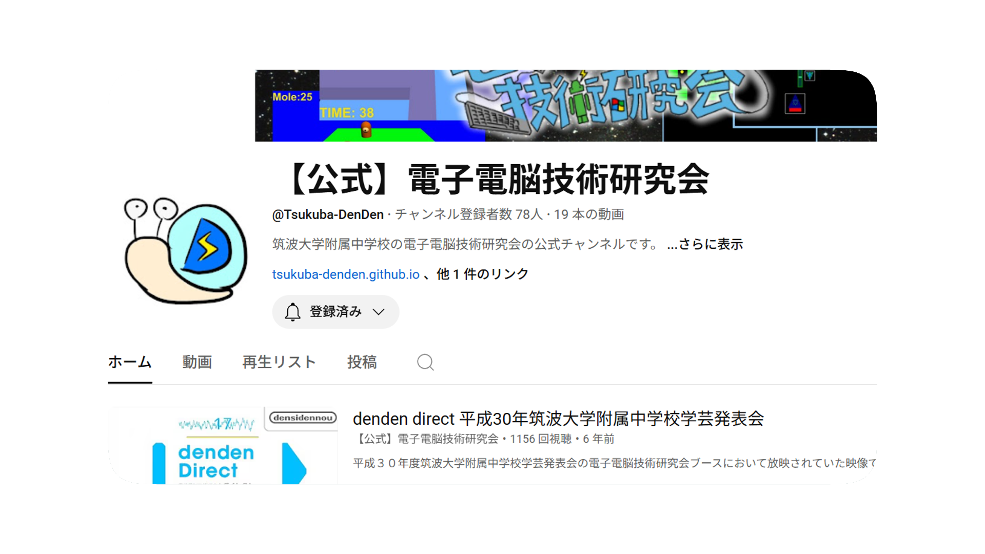 背景画像