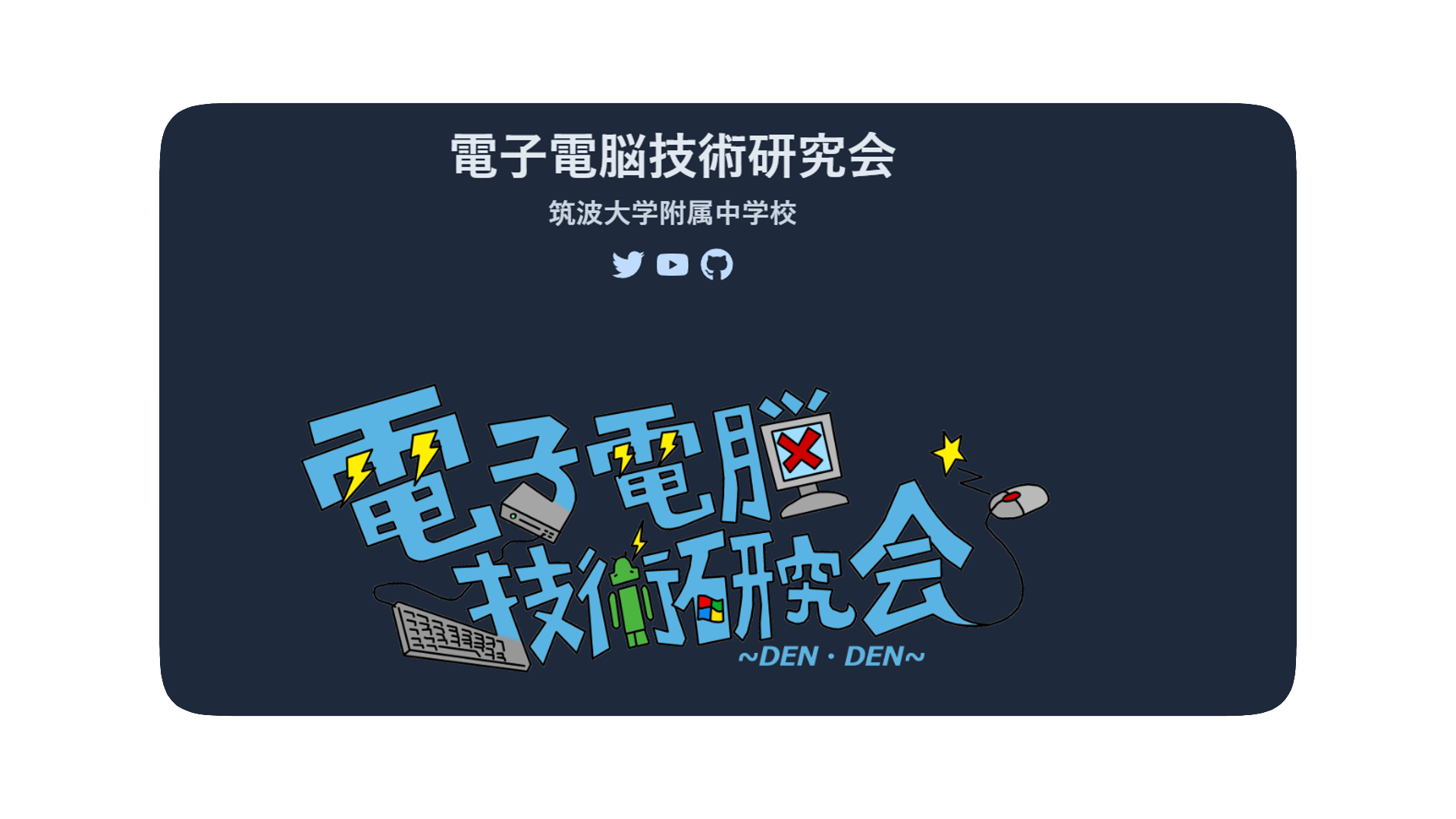背景画像